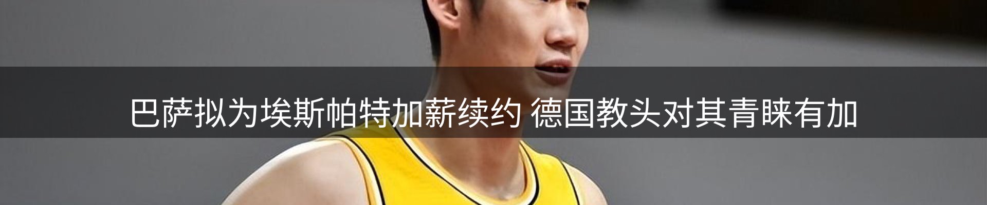 企业热点