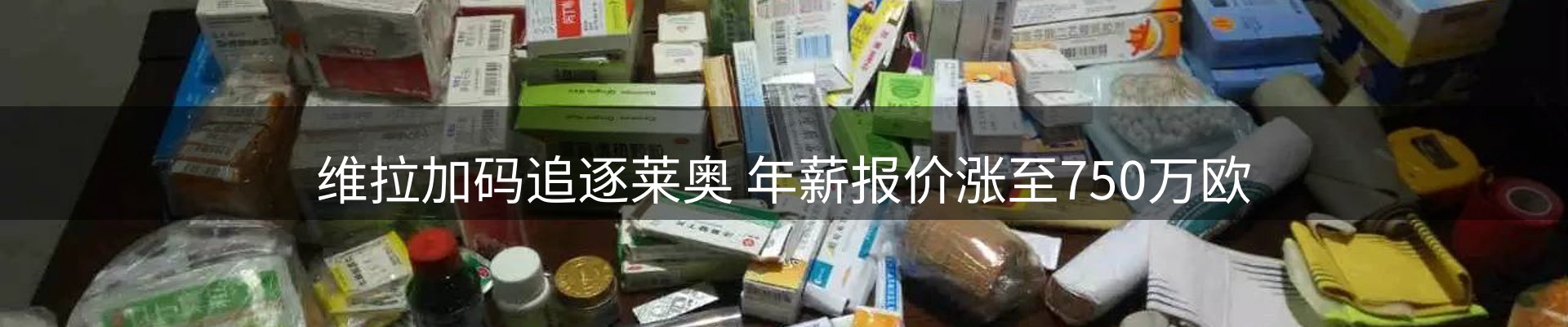 企业热点
